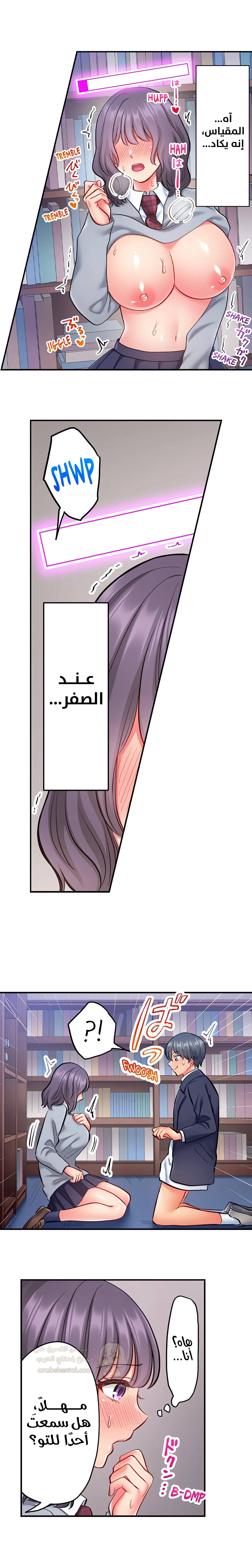 انقر عليّ في كل مكان - 7 - 6a6d37b50fa0b_6aoc.webp