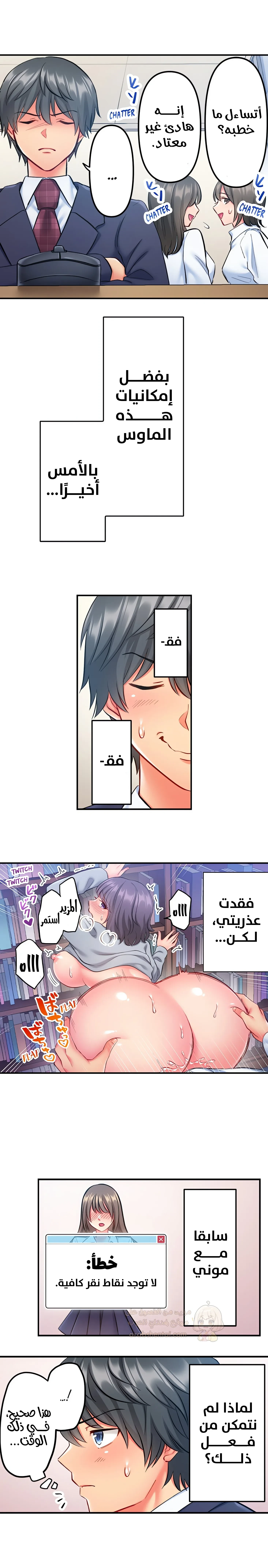 انقر عليّ في كل مكان - 8 - 6a6d37c68e322_sy3l.webp