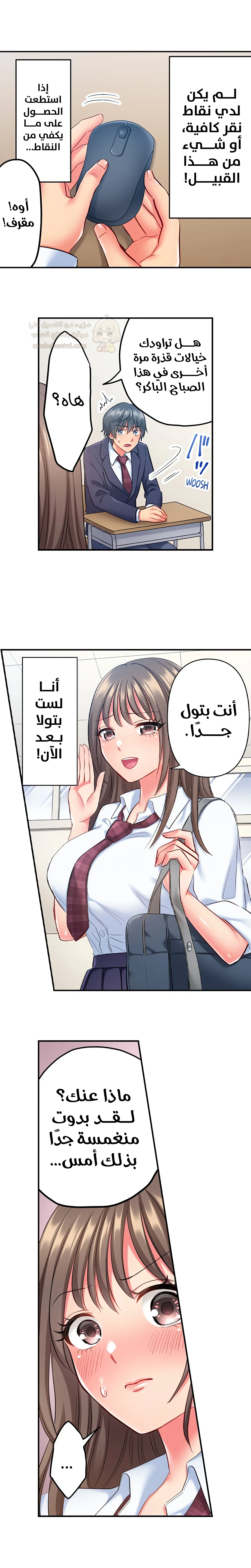 انقر عليّ في كل مكان - 8 - 6a6d37c9ec7f2_sd5A.webp