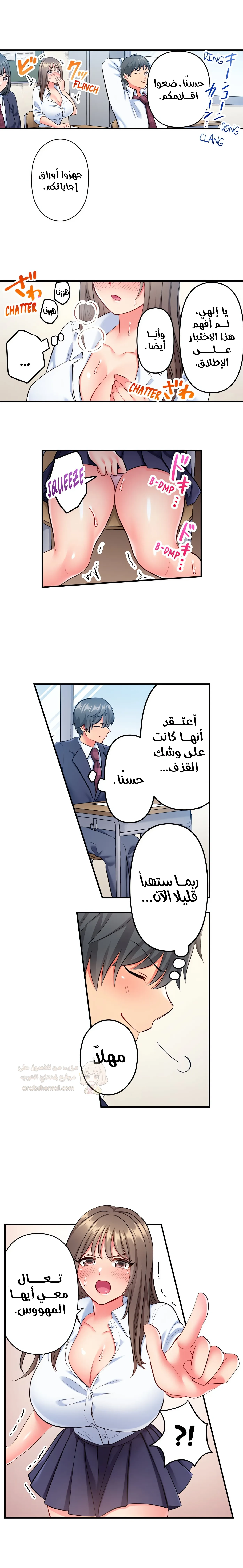 انقر عليّ في كل مكان - 9 - 6a6d38121dbbb_qNnr.webp