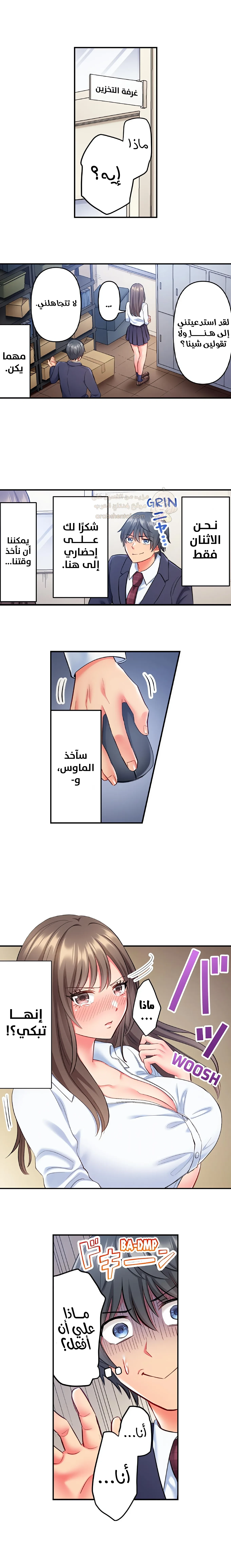 انقر عليّ في كل مكان - 9 - 6a6d3815a024b_RWqR.webp
