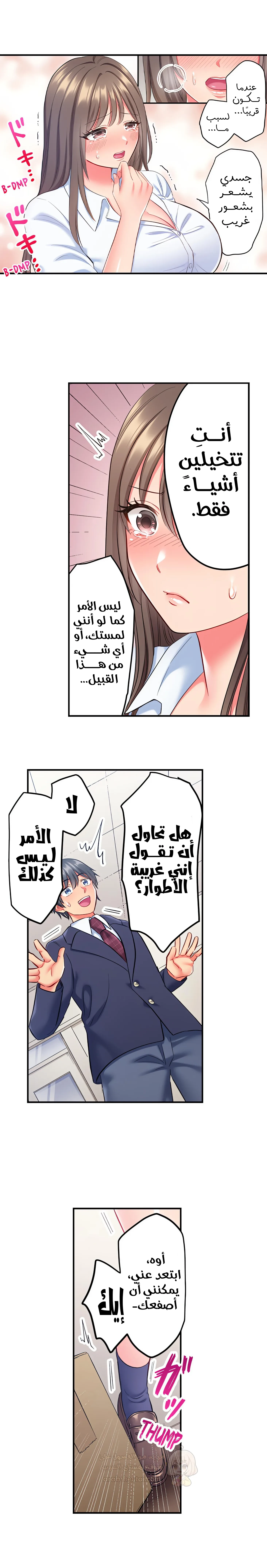 انقر عليّ في كل مكان - 9 - 6a6d38186acf5_hyex.webp