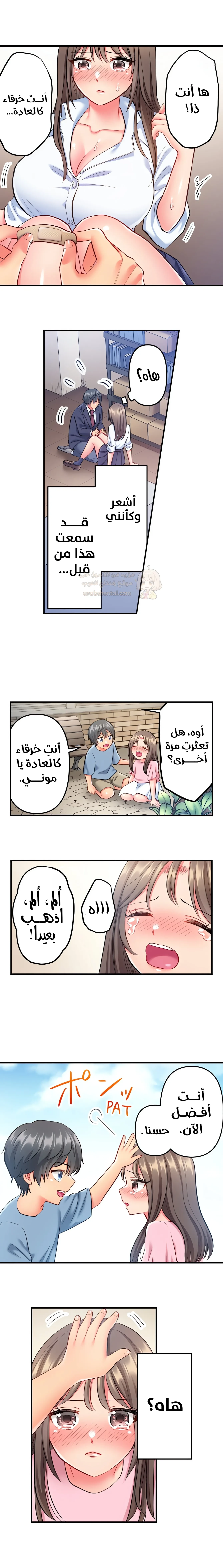انقر عليّ في كل مكان - 9 - 6a6d381fab648_2GnR.webp