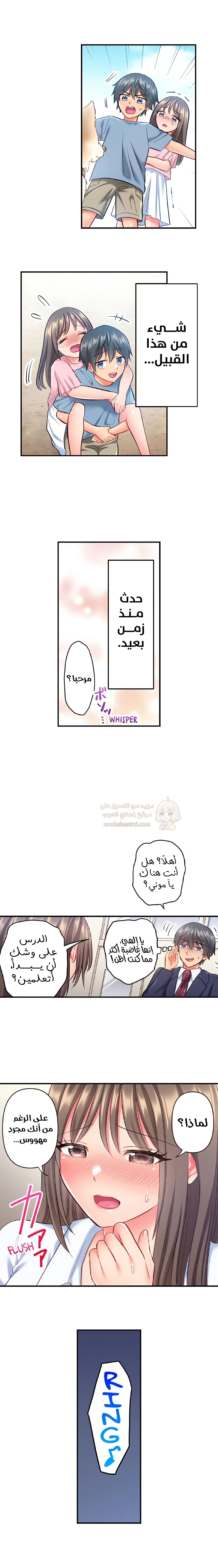 انقر عليّ في كل مكان - 9 - 6a6d3822e7e84_FBBW.webp
