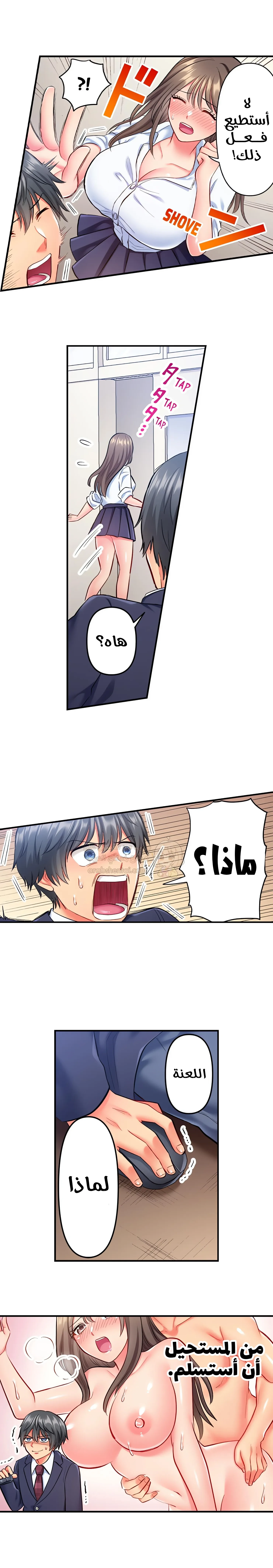 انقر عليّ في كل مكان - 9 - 6a6d38295c7ba_mGnJ.webp