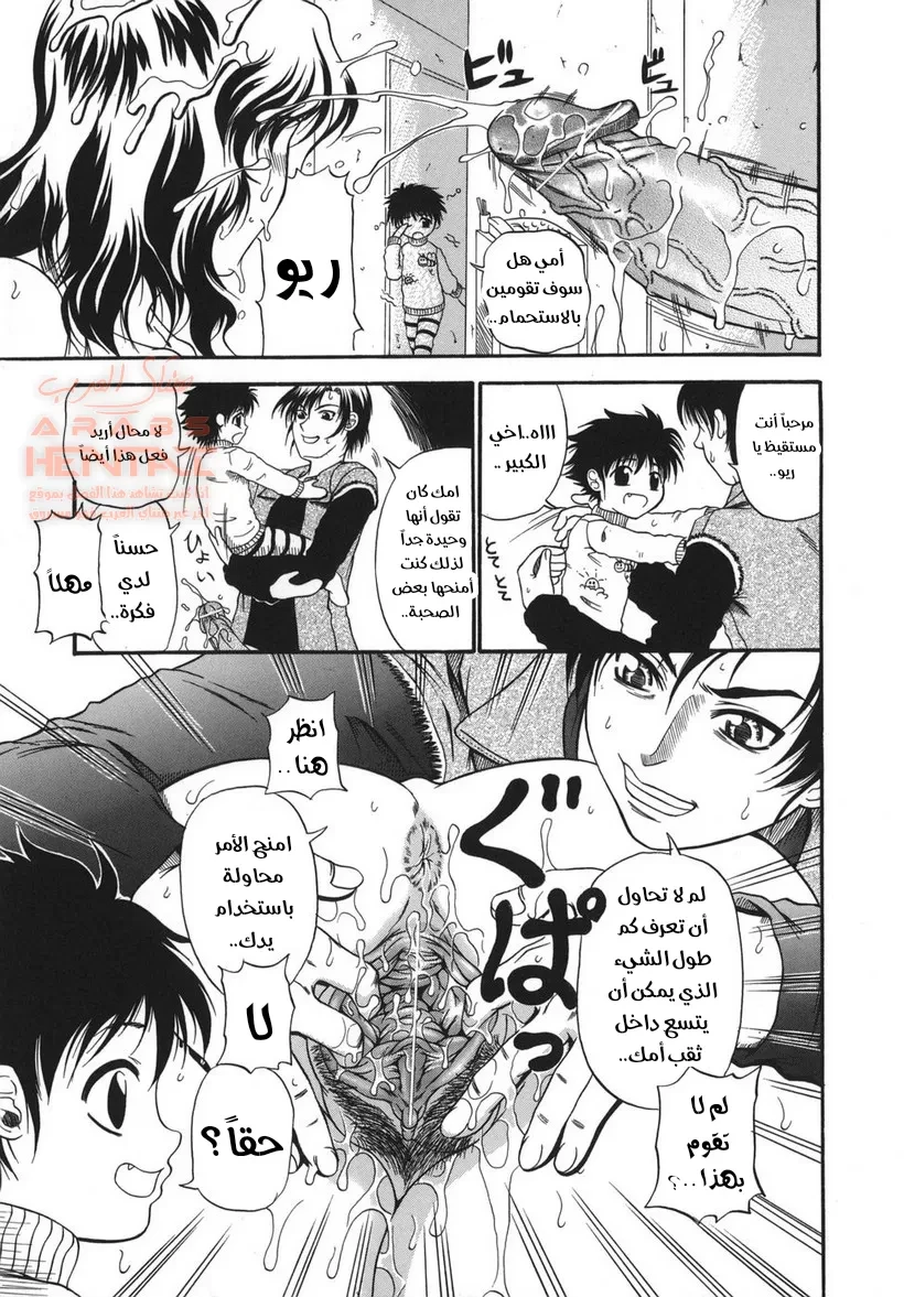 انيك امي بدون أذنها - 1 - 64faab11bd6fb.webp