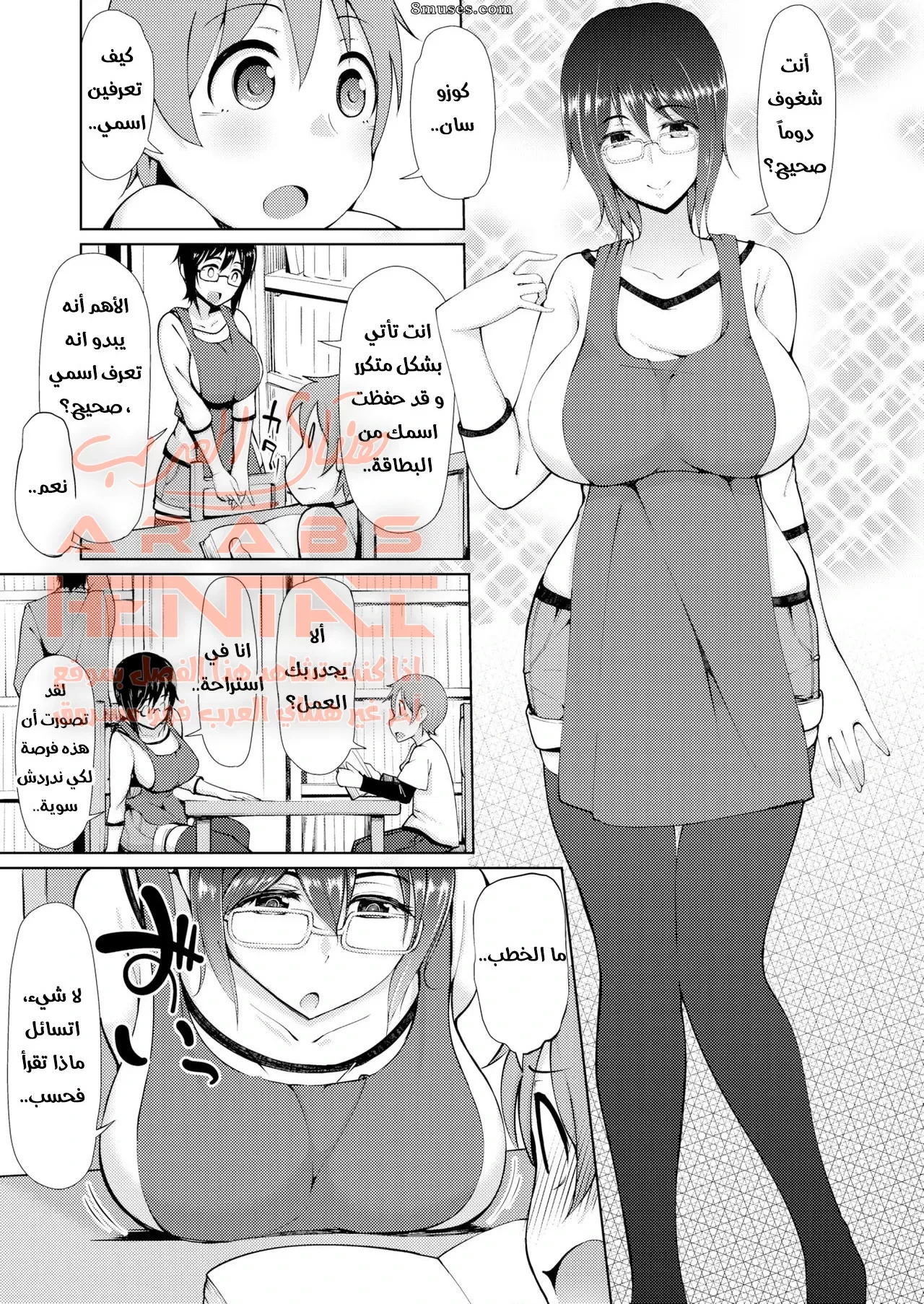 اول مرة امارس الجنس - 1 - 64fb0b6736d48.webp