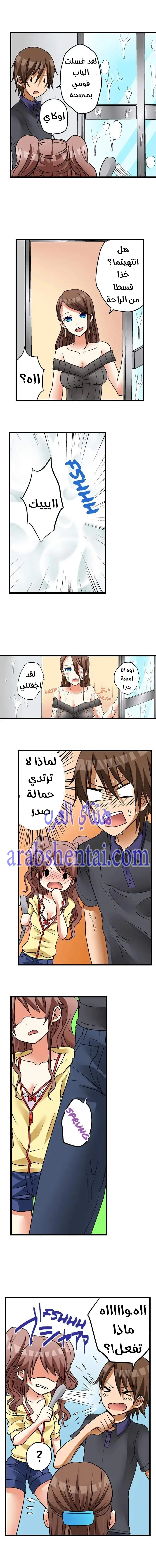 اول مرة لي ستكون مع اختي الصغرى؟ - 11 - 65297024bf1da.webp