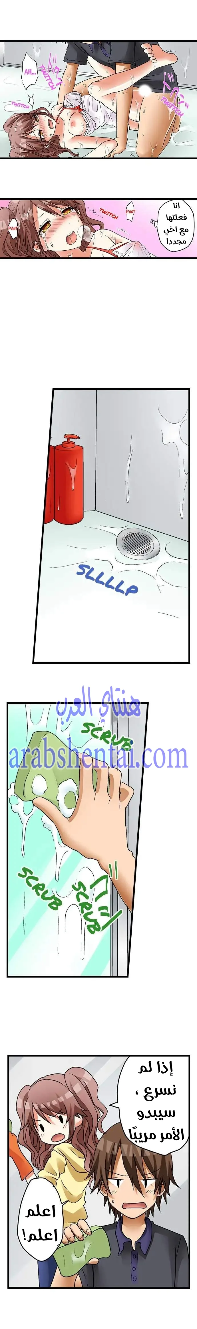 اول مرة لي ستكون مع اختي الصغرى؟ - 12 - 6529702ea2c93.webp