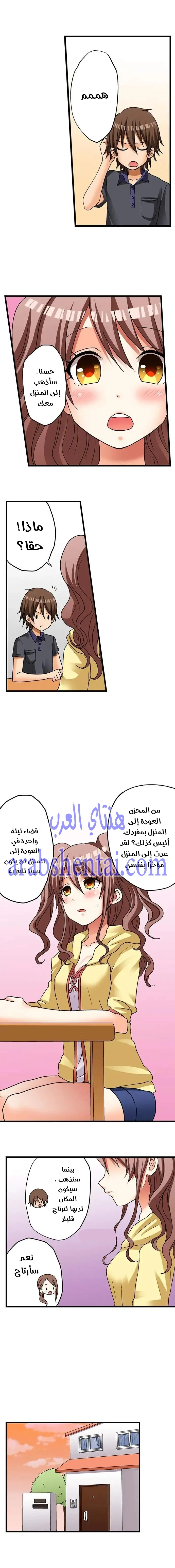 اول مرة لي ستكون مع اختي الصغرى؟ - 13 - 65297032ae931.webp