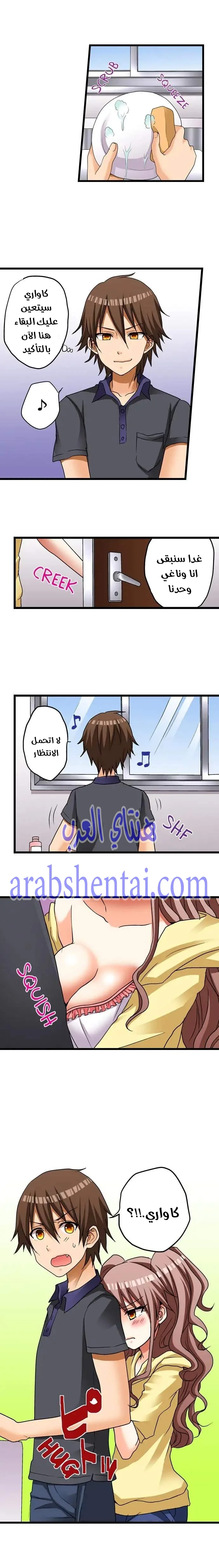 اول مرة لي ستكون مع اختي الصغرى؟ - 13 - 652970355ea82.webp