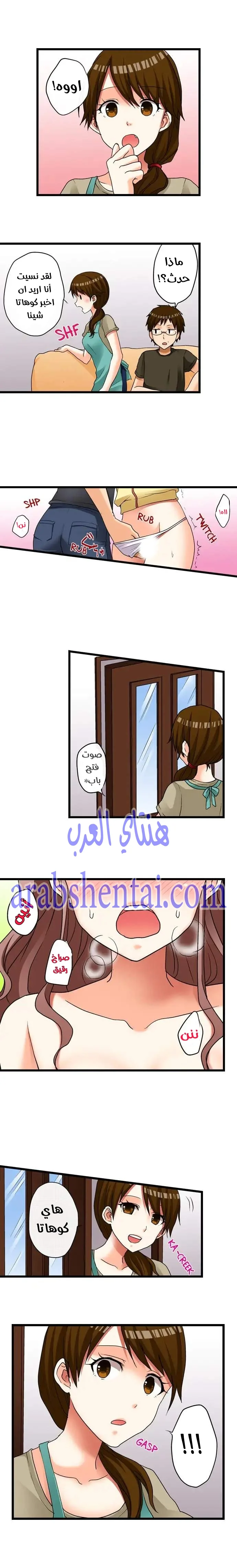 اول مرة لي ستكون مع اختي الصغرى؟ - 13 - 6529703aab0e4.webp
