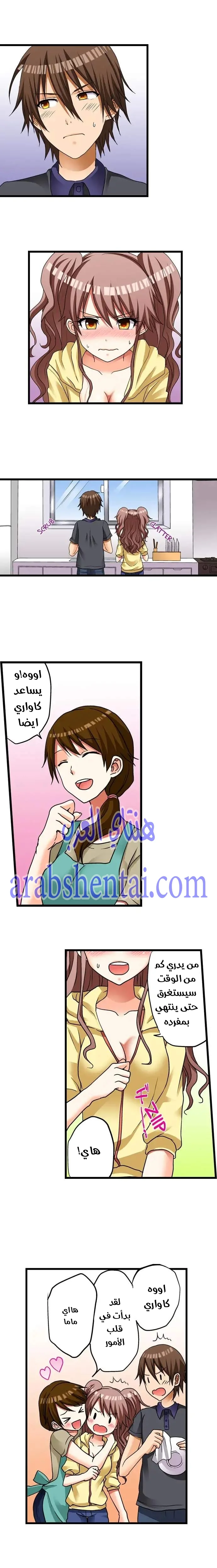 اول مرة لي ستكون مع اختي الصغرى؟ - 14 - 6529703bf3aab.webp