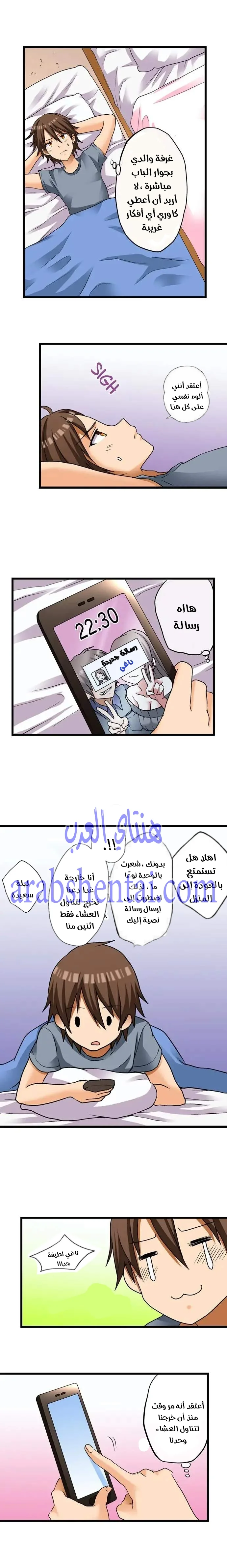 اول مرة لي ستكون مع اختي الصغرى؟ - 14 - 6529703f63d05.webp