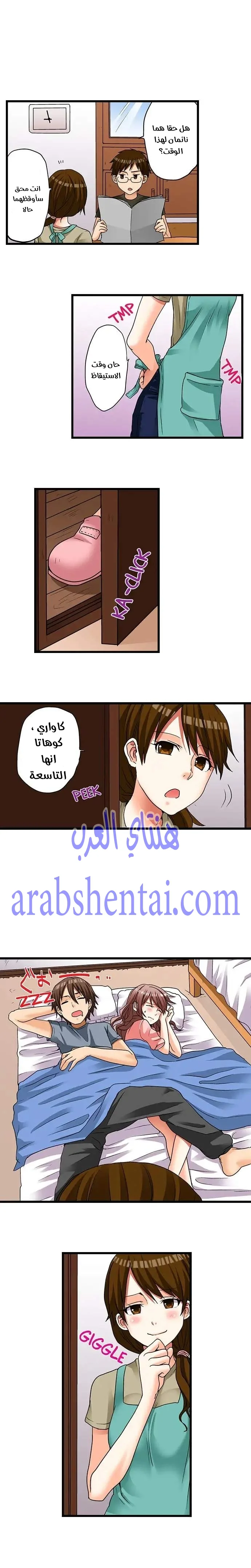اول مرة لي ستكون مع اختي الصغرى؟ - 15 - 6529704b2ee74.webp