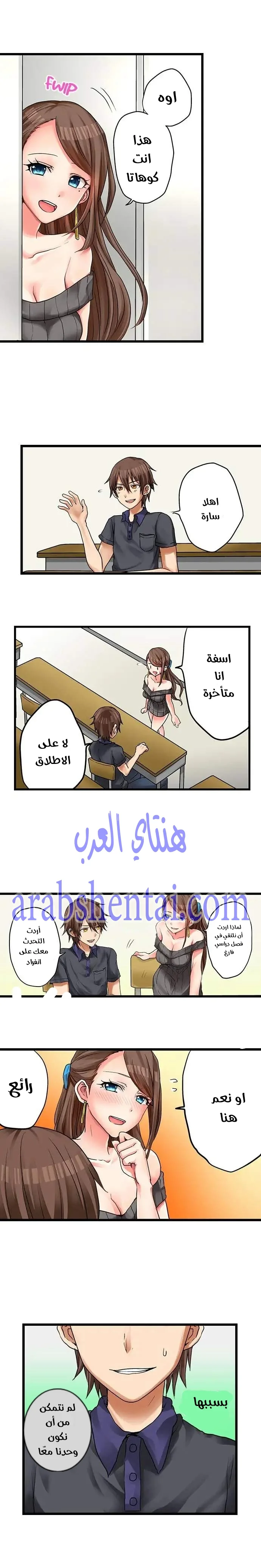 اول مرة لي ستكون مع اختي الصغرى؟ - 16 - 6529704ddcd49.webp