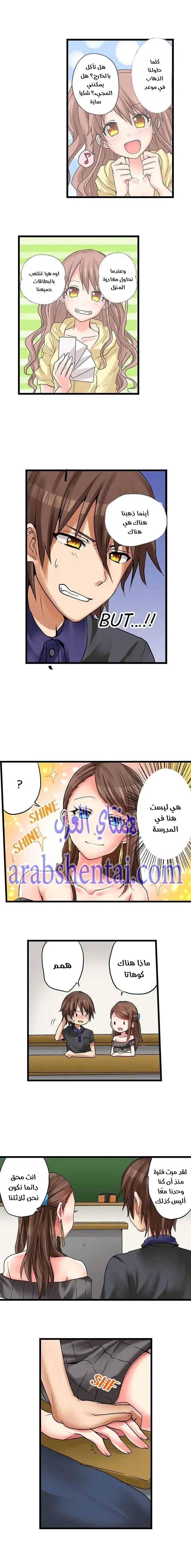 اول مرة لي ستكون مع اختي الصغرى؟ - 16 - 6529704e5259b.webp
