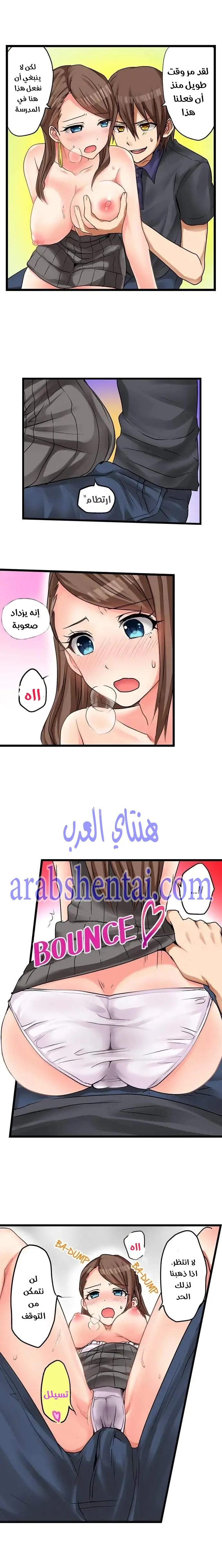 اول مرة لي ستكون مع اختي الصغرى؟ - 16 - 6529704fd3fa4.webp