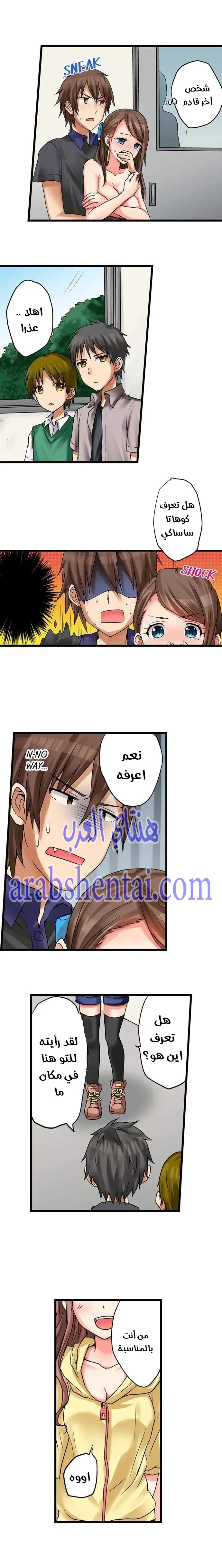 اول مرة لي ستكون مع اختي الصغرى؟ - 16 - 65297050b0184.webp