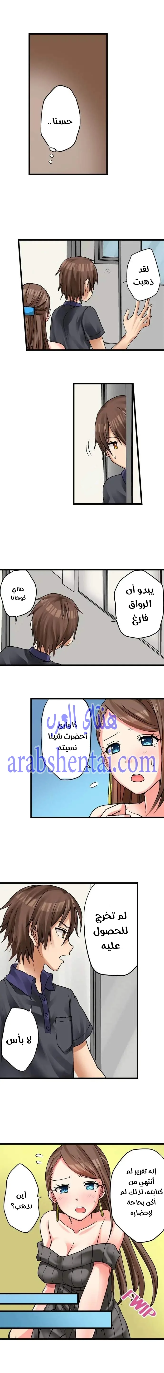 اول مرة لي ستكون مع اختي الصغرى؟ - 16 - 652970517b2f6.webp