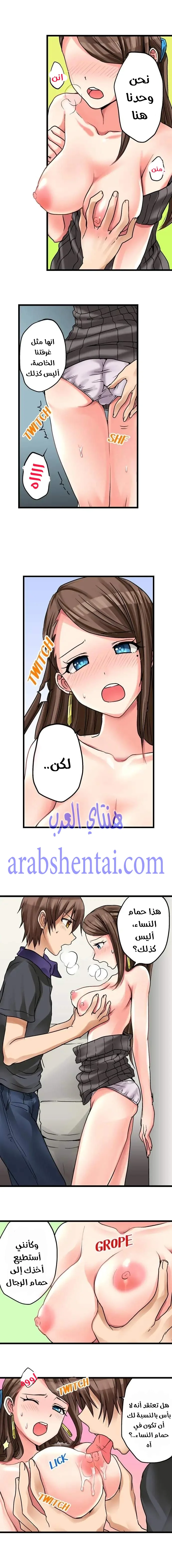 اول مرة لي ستكون مع اختي الصغرى؟ - 17 - 65297052005c5.webp