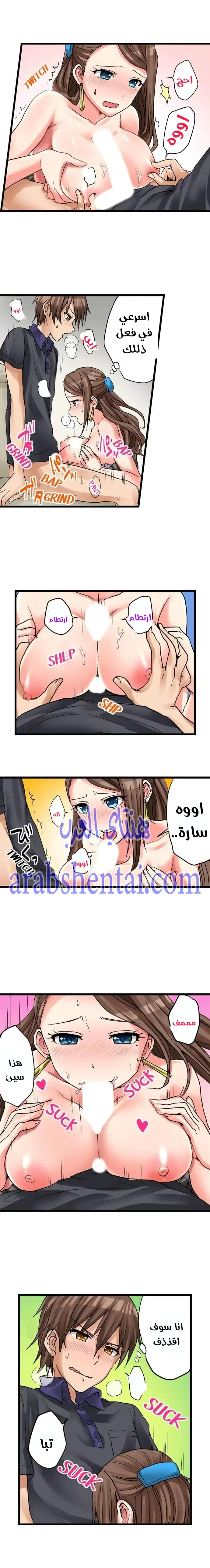 اول مرة لي ستكون مع اختي الصغرى؟ - 17 - 65297052c306f.webp