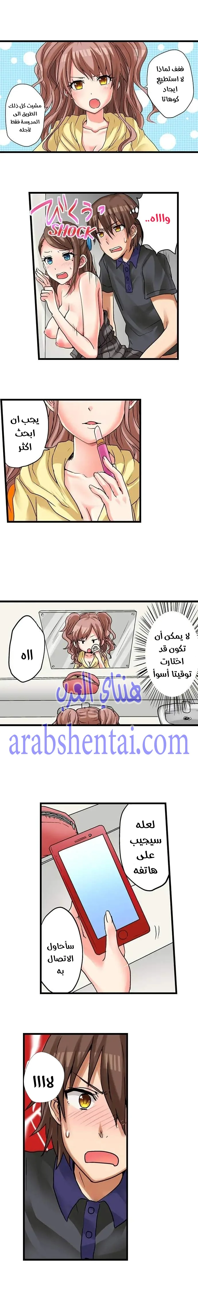 اول مرة لي ستكون مع اختي الصغرى؟ - 17 - 652970537f7ac.webp