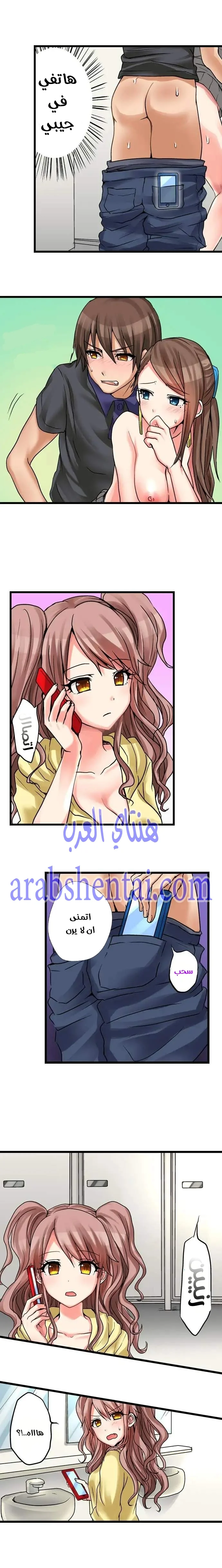 اول مرة لي ستكون مع اختي الصغرى؟ - 17 - 65297053dd811.webp
