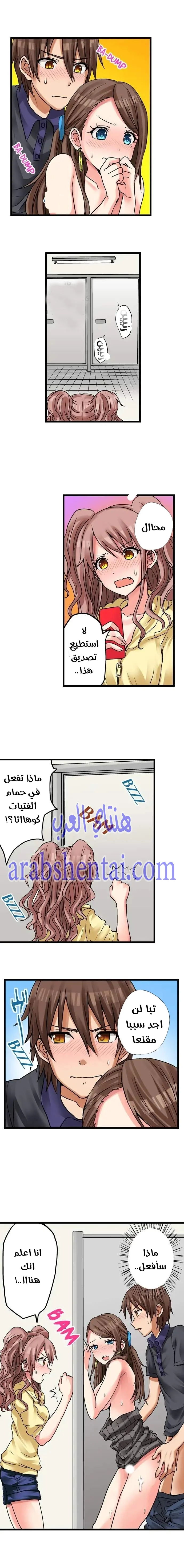 اول مرة لي ستكون مع اختي الصغرى؟ - 17 - 6529705459df0.webp