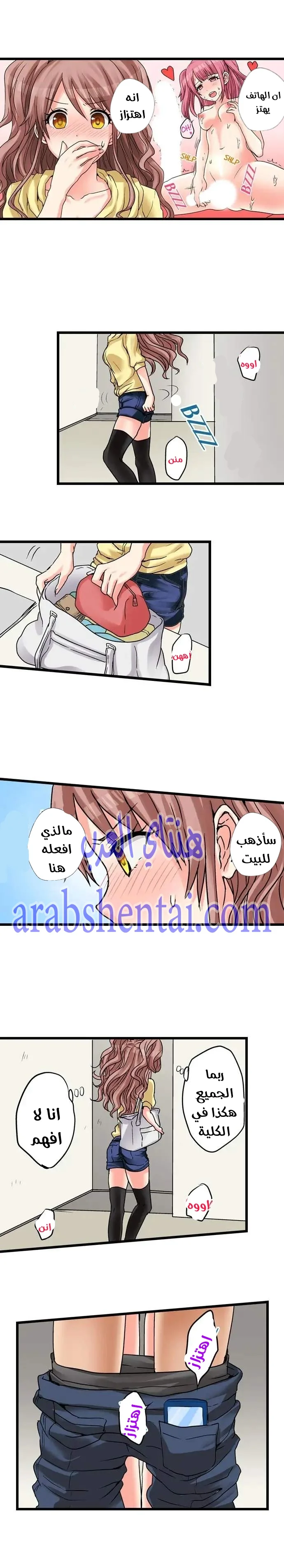 اول مرة لي ستكون مع اختي الصغرى؟ - 18 - 6529705573021.webp