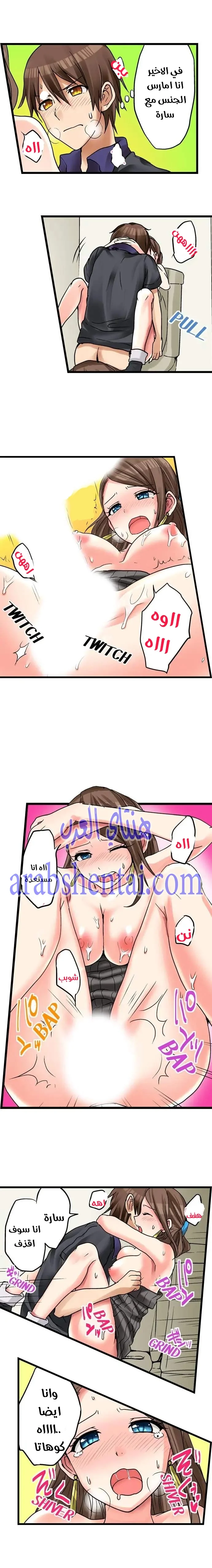 اول مرة لي ستكون مع اختي الصغرى؟ - 18 - 652970579e7fd.webp