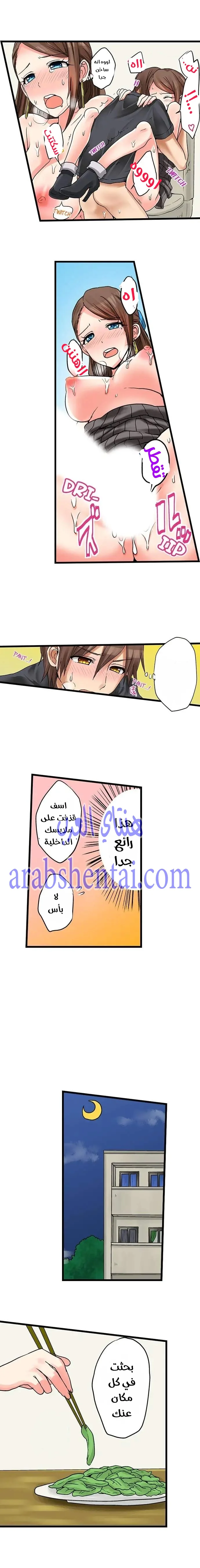 اول مرة لي ستكون مع اختي الصغرى؟ - 18 - 6529705807f51.webp