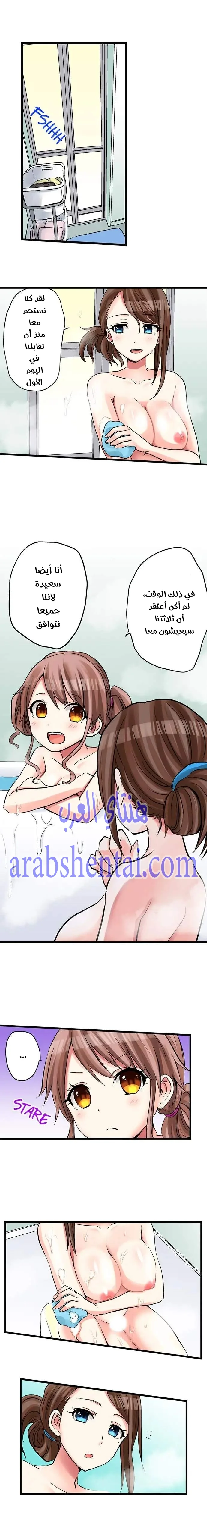 اول مرة لي ستكون مع اختي الصغرى؟ - 19 - 65297059b40fe.webp