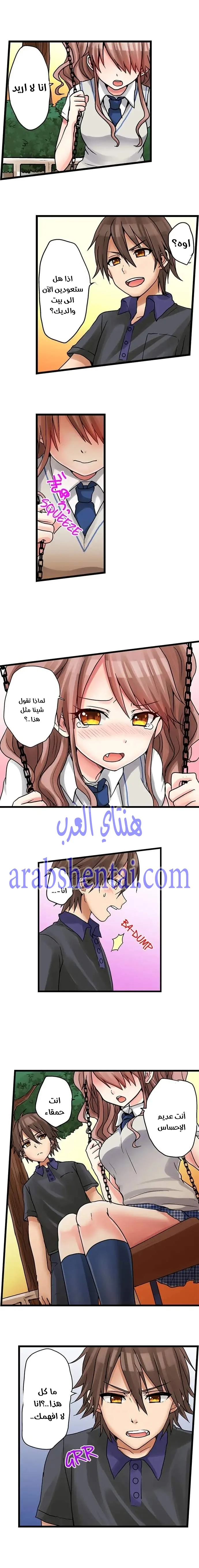 اول مرة لي ستكون مع اختي الصغرى؟ - 19 - 65297060674a5.webp