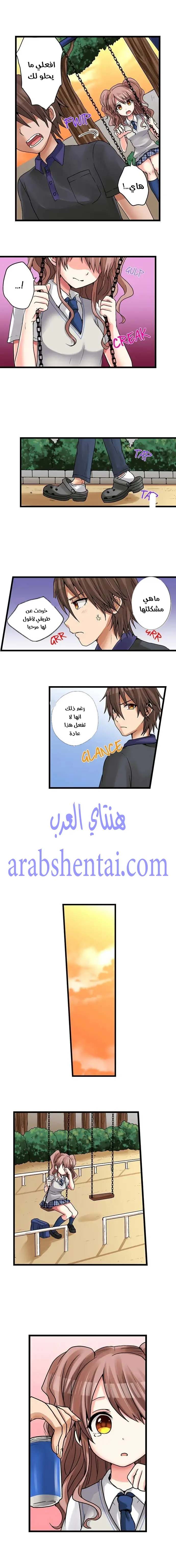 اول مرة لي ستكون مع اختي الصغرى؟ - 19 - 6529706189200.webp
