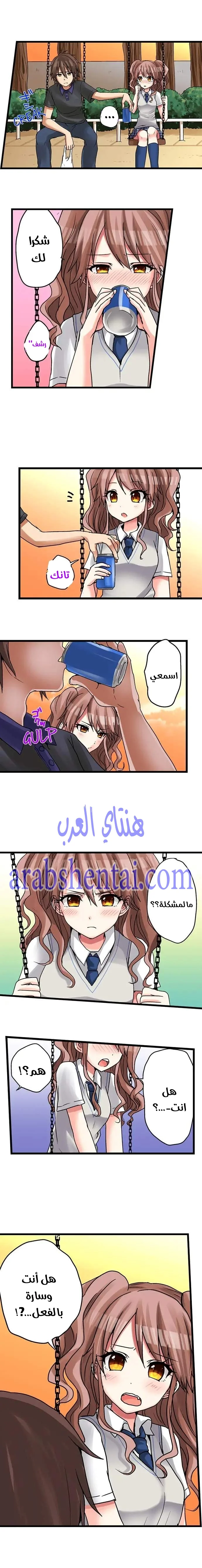 اول مرة لي ستكون مع اختي الصغرى؟ - 19 - 65297062a1cd1.webp