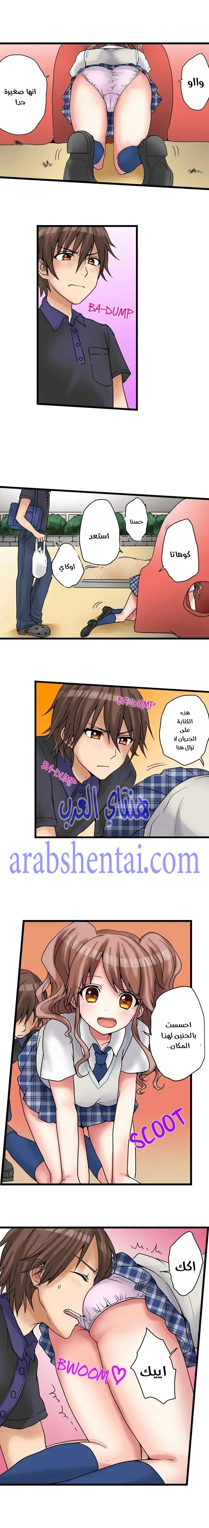 اول مرة لي ستكون مع اختي الصغرى؟ - 20 - 65297067e0b85.webp