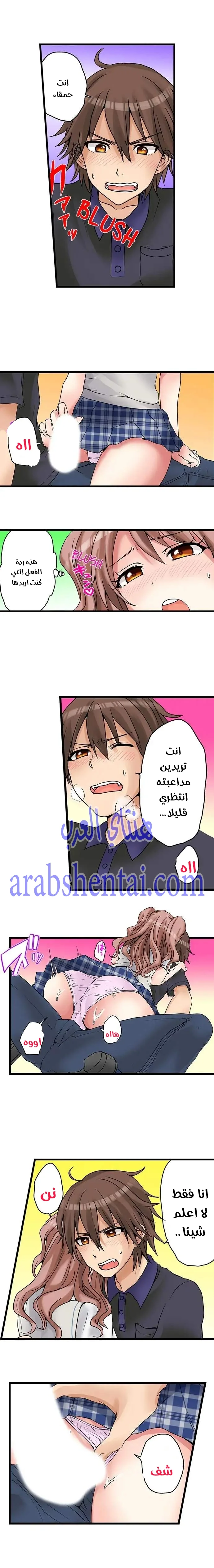 اول مرة لي ستكون مع اختي الصغرى؟ - 20 - 6529706cc5cbe.webp