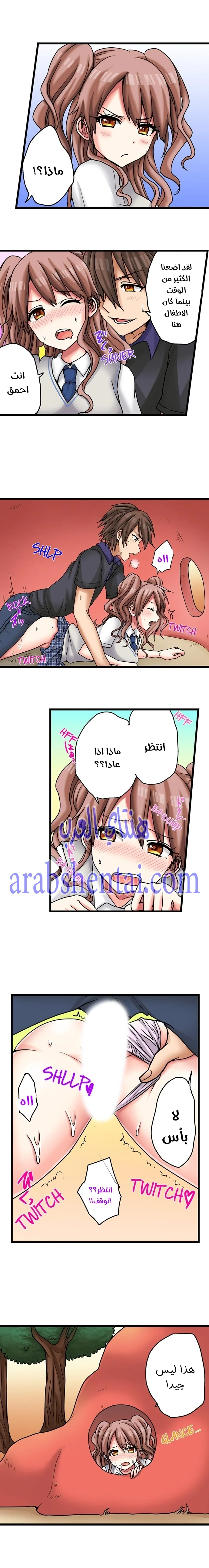 اول مرة لي ستكون مع اختي الصغرى؟ - 21 - 65297075bd61e.webp