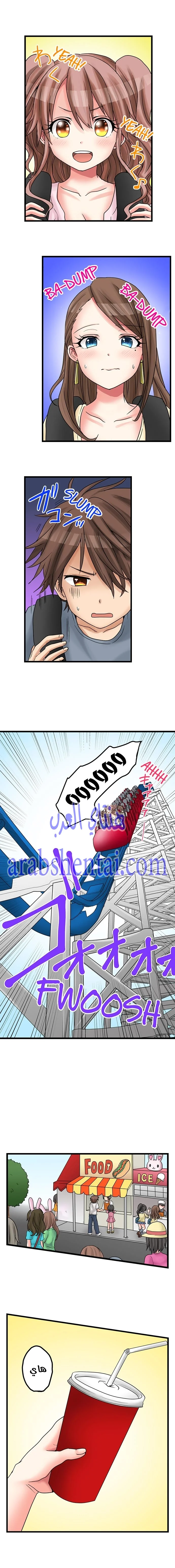 اول مرة لي ستكون مع اختي الصغرى؟ - 22 - 6529707a1e228.webp