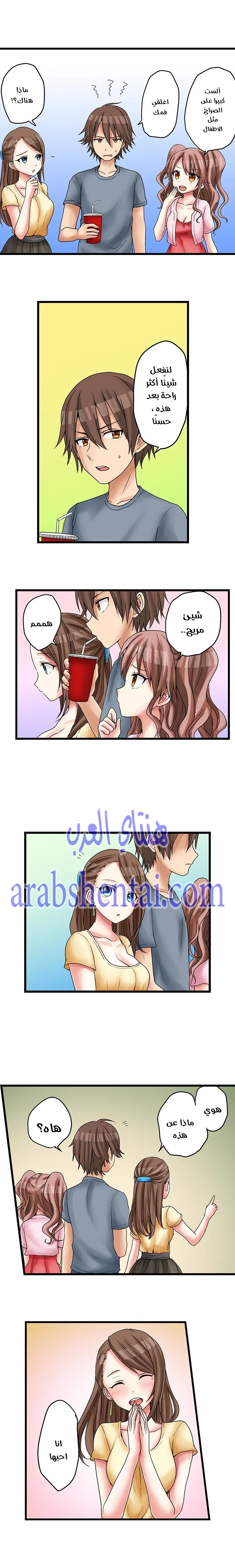 اول مرة لي ستكون مع اختي الصغرى؟ - 22 - 6529707b90d65.webp