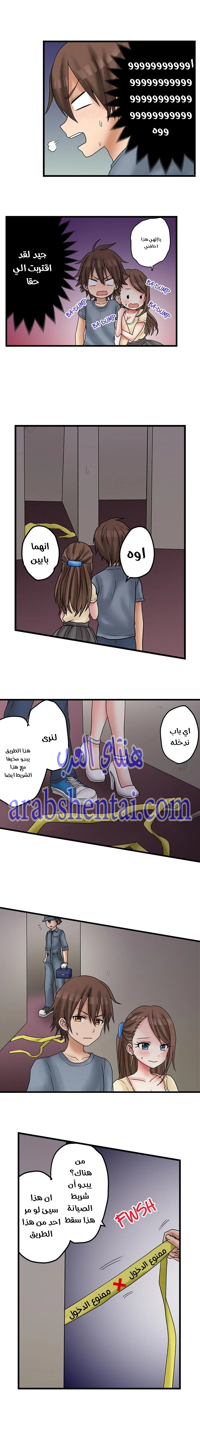 اول مرة لي ستكون مع اختي الصغرى؟ - 22 - 65297080061b3.webp