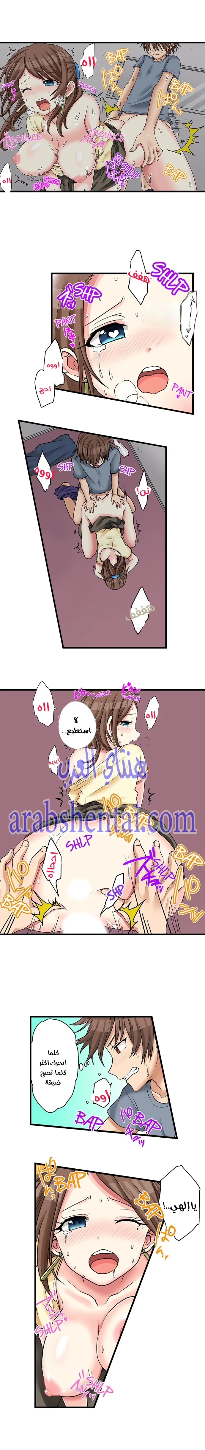 اول مرة لي ستكون مع اختي الصغرى؟ - 23 - 6529708added0.webp