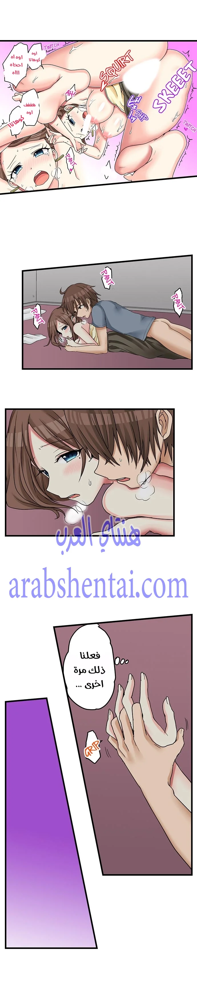 اول مرة لي ستكون مع اختي الصغرى؟ - 23 - 6529708bbf05c.webp