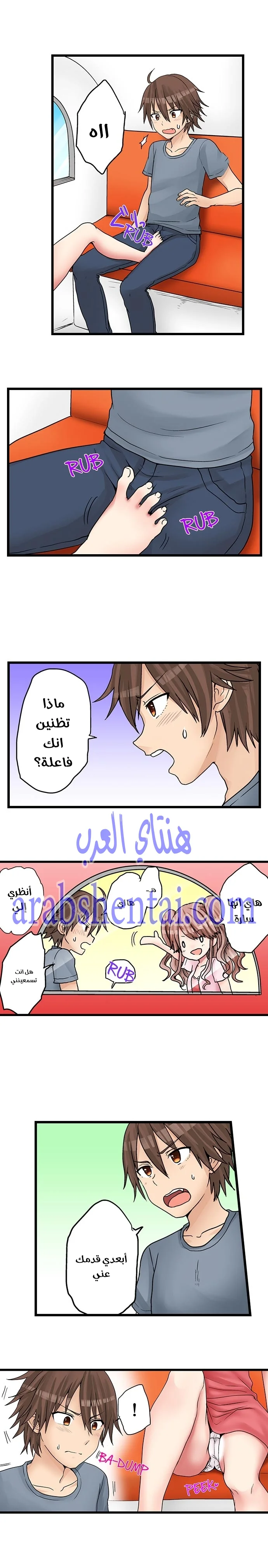 اول مرة لي ستكون مع اختي الصغرى؟ - 24 - 65297090a76ad.webp