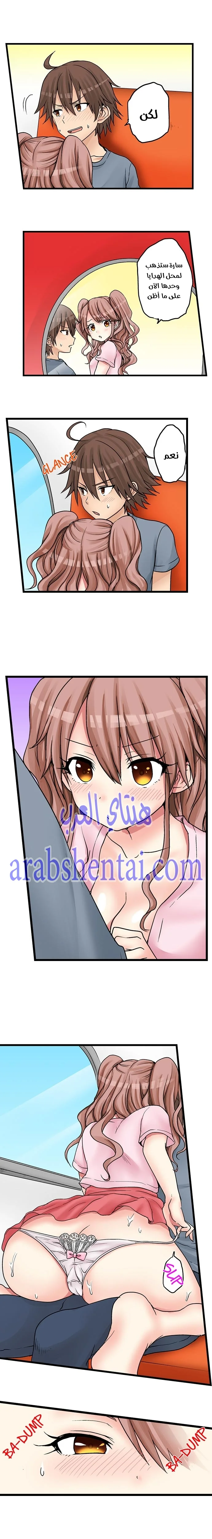 اول مرة لي ستكون مع اختي الصغرى؟ - 24 - 65297094841df.webp