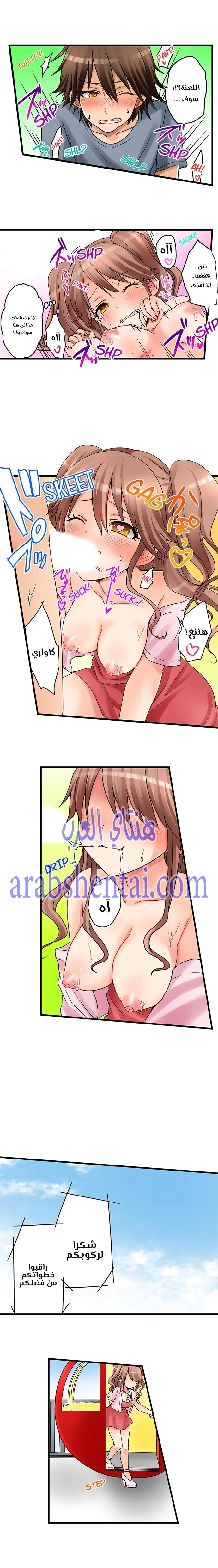 اول مرة لي ستكون مع اختي الصغرى؟ - 25 - 6529709d9e9cf.webp