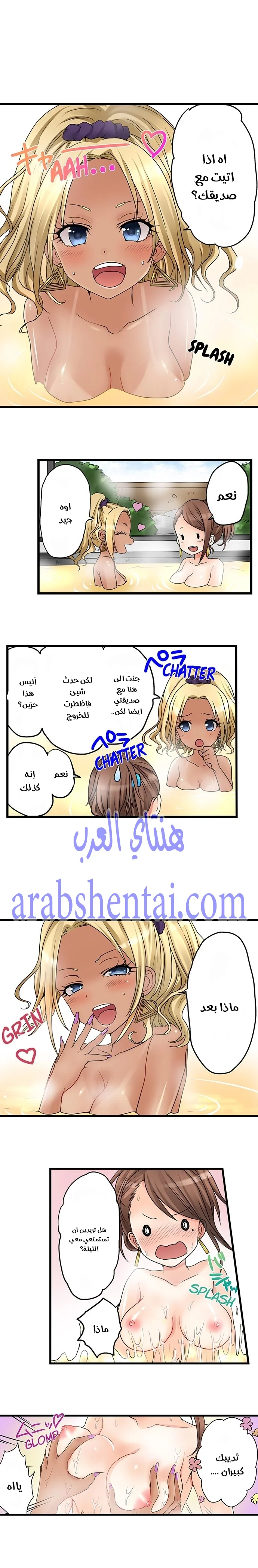 اول مرة لي ستكون مع اختي الصغرى؟ - 26 - 652970a29b789.webp