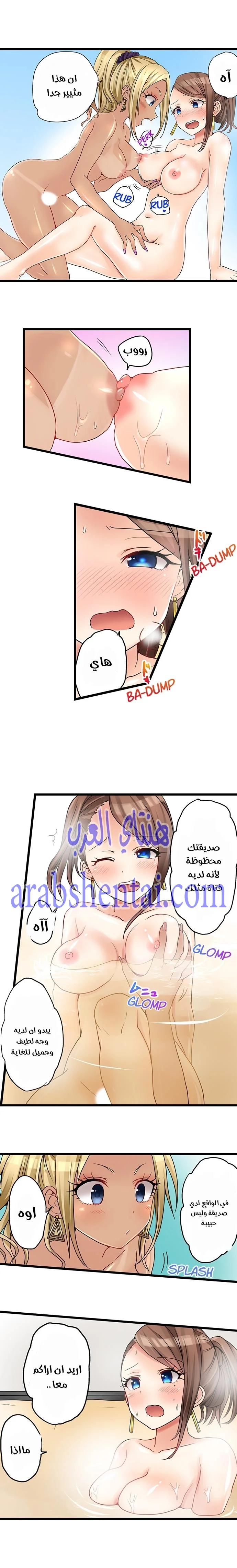 اول مرة لي ستكون مع اختي الصغرى؟ - 26 - 652970a3d8f1e.webp