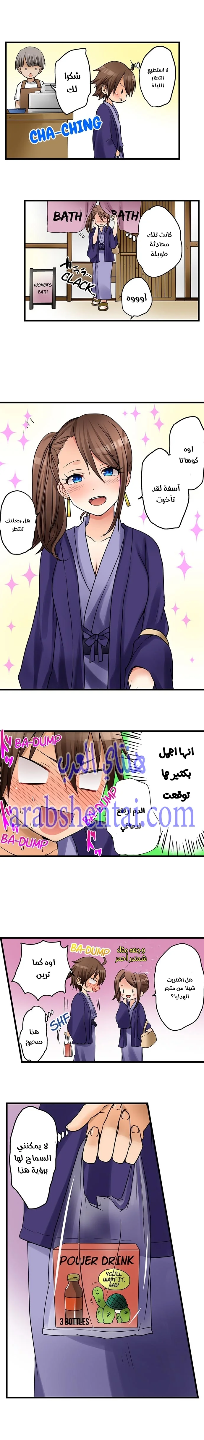 اول مرة لي ستكون مع اختي الصغرى؟ - 26 - 652970a6063d8.webp